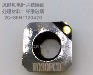 風能風電葉片鉸孔銑端面