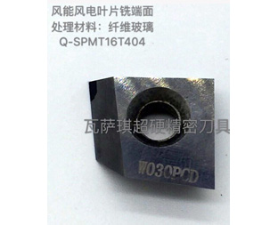 風能風電葉片銑端面