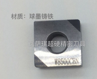 外圓、端面W8500CBN機(jī)夾刀片