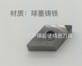 外圓、端面W8500CBN機(jī)夾刀片