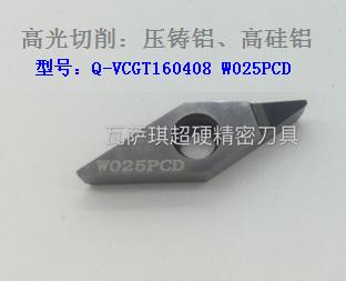 外圓、端面W025PCD機(jī)夾刀片